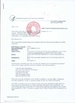 中国 Danyang Xianghe Pharmaceutical Packaging Co., Ltd. 認証