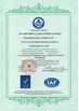 中国 Danyang Xianghe Pharmaceutical Packaging Co., Ltd. 認証